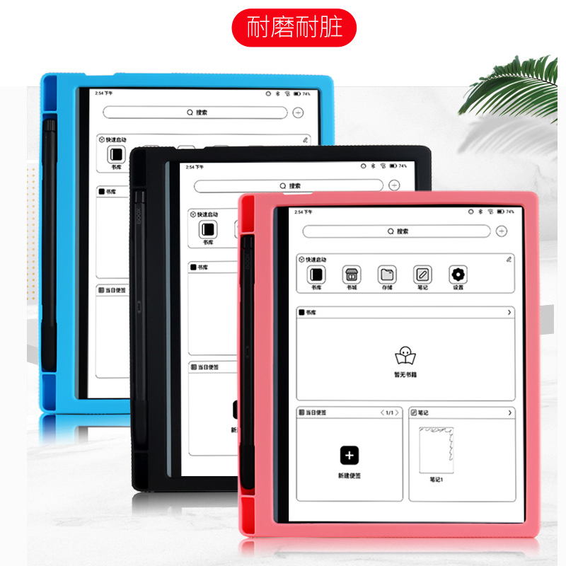 Suitable for Apliu Boox E-Book Tab10C Pro Protective Case Note2/3/5 Silicone Soft Case Note X2 Light Suitable for Apliu Boox E-Book Tab10C Pro Protective Case Note2/3/5 Silicone Soft Case Note X2 Light