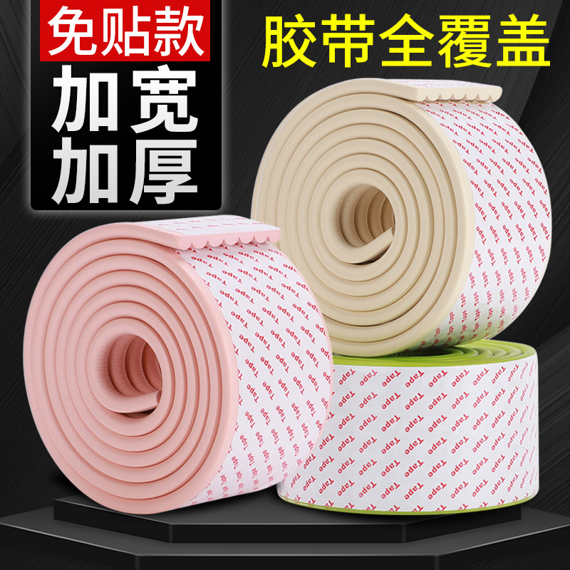 Children Window Sill Corner Guard Bar Collision Free-to-stick Border Kowtow Wall Stickup Soft Bag Home Baby Free Stick Bed Slit Stopper