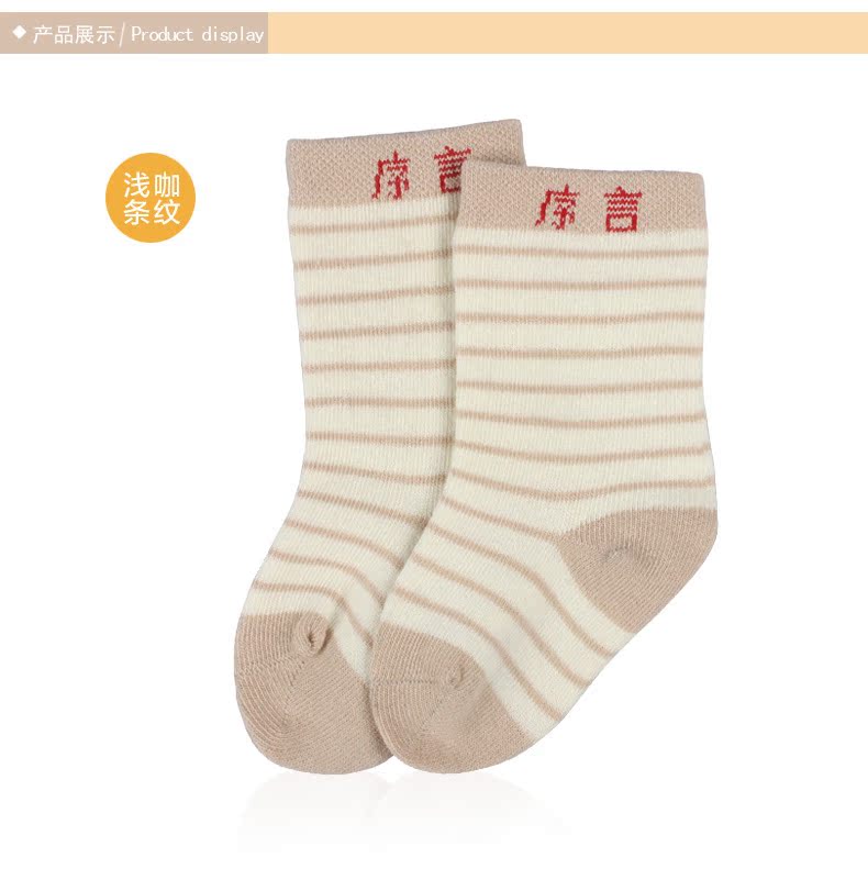 Chaussettes pour bébé - Ref 2113604 Image 21