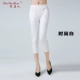 Xia Weiren 1031 Modal cotton quần harem mùa hè mỏng phần lớn size quần cắt cạp quần cạp cao cạp cao - Quần Harem quần thụng nữ