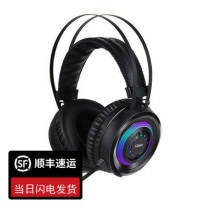 Fuller H18 H600 Internet Cafe Headset 7 1 Channel USB Desktop Laptop Headset