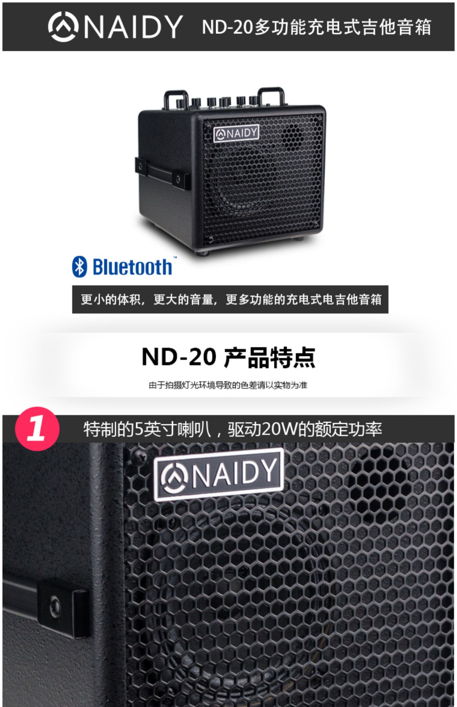 Loa guitar điện NAIDY / ND-20 / loa ca sĩ đường phố đi lạc / âm thanh sạc ngoài trời - Loa loa loa jbl flip 4