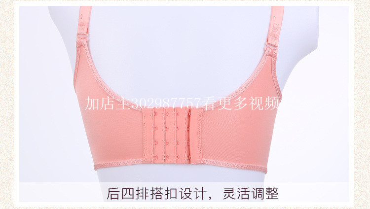 Ai Ji Ke Ni đồ lót đích thực giải phóng mặt bằng Ai bikini đồ lót 058 mô hình thu thập không có vòng thép bra set 038