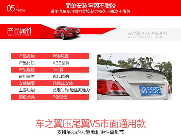 Đuôi xe Hyundai Rena Reina sửa đổi đàn piano sơn đặc biệt áp lực đuôi hiện đại Sửa đổi đuôi mà không cần đấm đuôi gió the thao ô tô