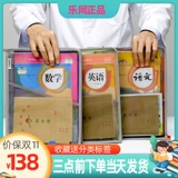 LE Category Classification Book Book Book 3 мгновенные сумки репетиторства мужская женская начальная школа ученика Ученик Учебник Сумки Сумки сумки