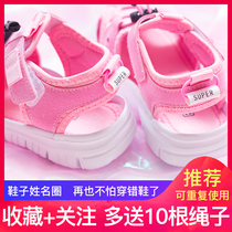 Shoes name stickers circle waterproof childrens kindergarten school dance classroom bag label reuse music Tongfang