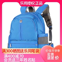 LeTong childrens spine decompression schoolbag 3-4-5 grade primary school students waterproof backpack boys and girls fashion backpack