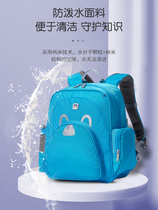 Letong] minus minus care spine Bag Boys Elementary School Kids 12 3rd Year Cute Puppy Cartoon Backpack Female Toddler