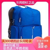 letopo music children 3-6 grade Ridge protection decompression bag male and female junior high school students shoulder backpack