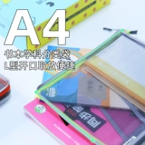 LE Category Classification Book Book Book 3 мгновенные сумки репетиторства мужская женская начальная школа ученика Ученик Учебник Сумки Сумки сумки