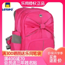 letopo music Primary School students 3-4-5 grade burden reduction spine bag girls fashion cute lightweight shoulder bag