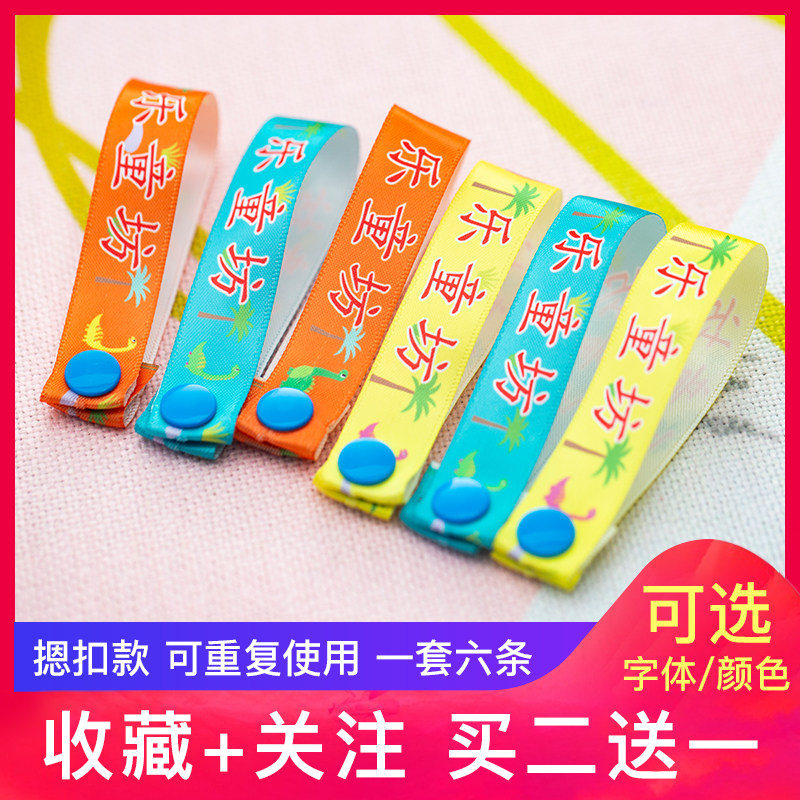 Kindergarten name sticker press button name note stick button tick sticker non-embroidered baby bag logo no seam