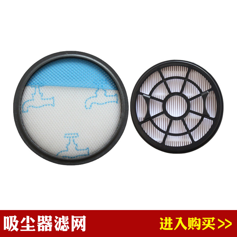 Compatible with Good Fortune RO2932EA RO2933EA vacuum cleaner accessories filter ZR904301