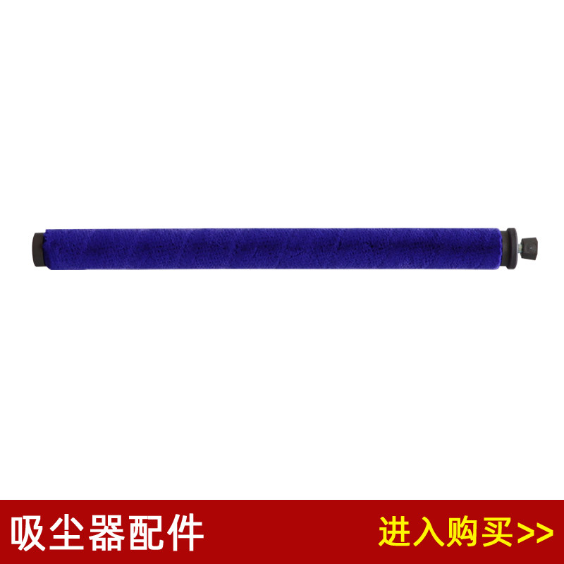 Jeboli adapts to Dyson V7/V8/V10/V11 Dyson vacuum cleaner accessories floor brush rear roller brush