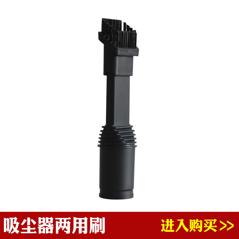 Check the diameter before shooting Vacuum cleaner accessories two-in-one brush head dual-purpose suction nozzle brush head inner diameter 32mm