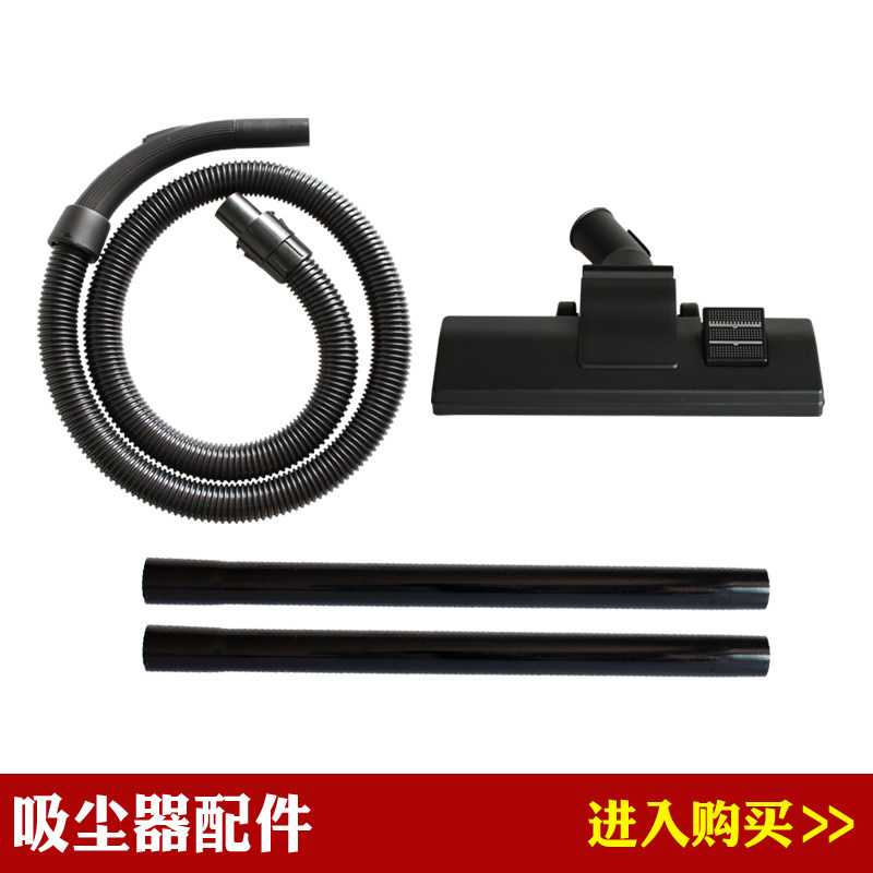Compatible with Midea vacuum cleaner VC12C1-VV QW12T-201 QW12T-04C accessories floor brush hose straight tube