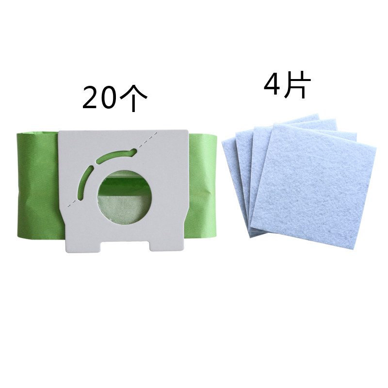 The set is suitable for Panasonic vacuum cleaner MC-CG300 MC-CG301 MC-CG302 garbage bag paper bag filter