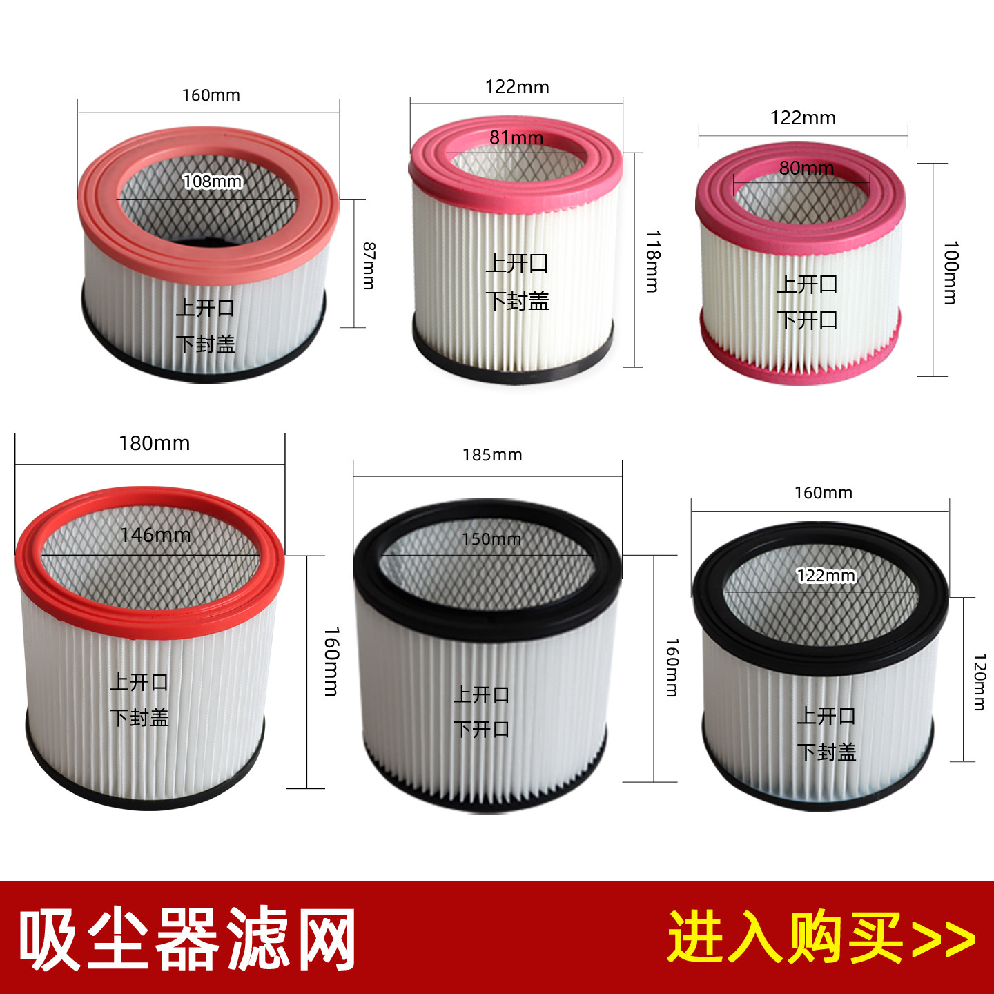 Suitable for Geno JN201/202/308/508/601/309/701 vacuum cleaner accessories filter element filter consumables