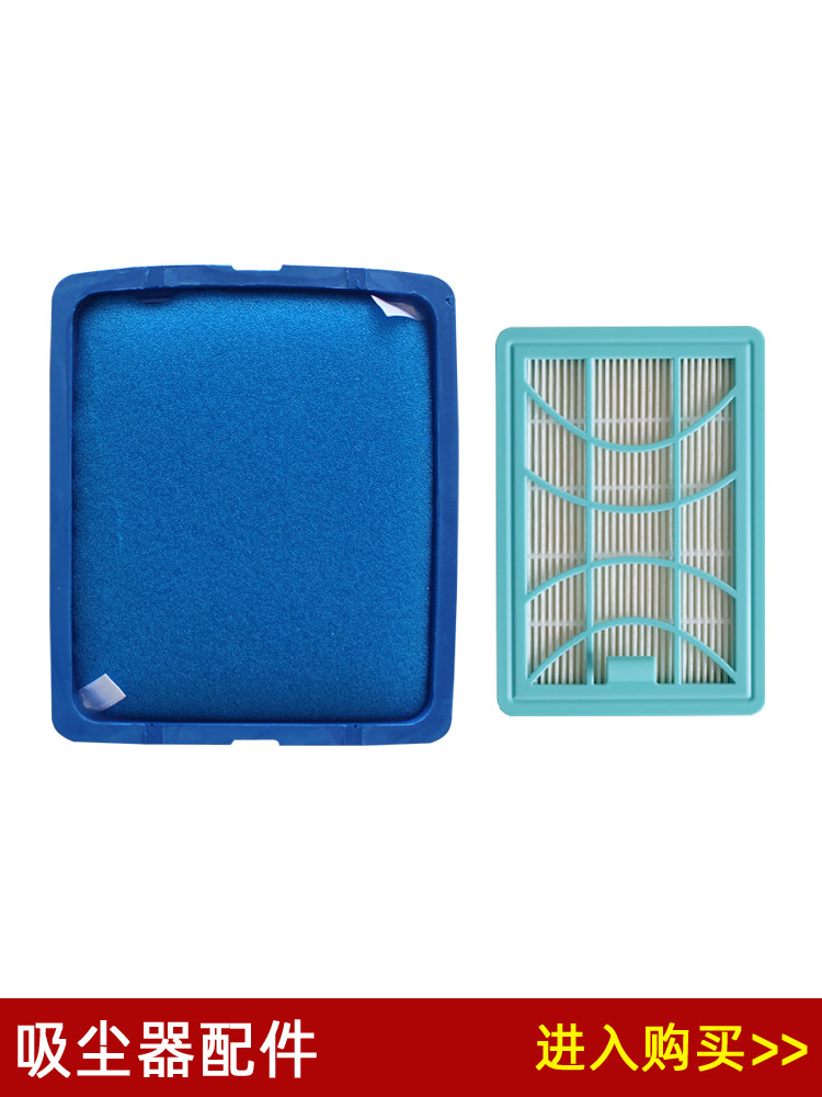 Jeboli adapts to Philips vacuum cleaner FC9728 FC9732 FC9735 accessories filter element filter cotton