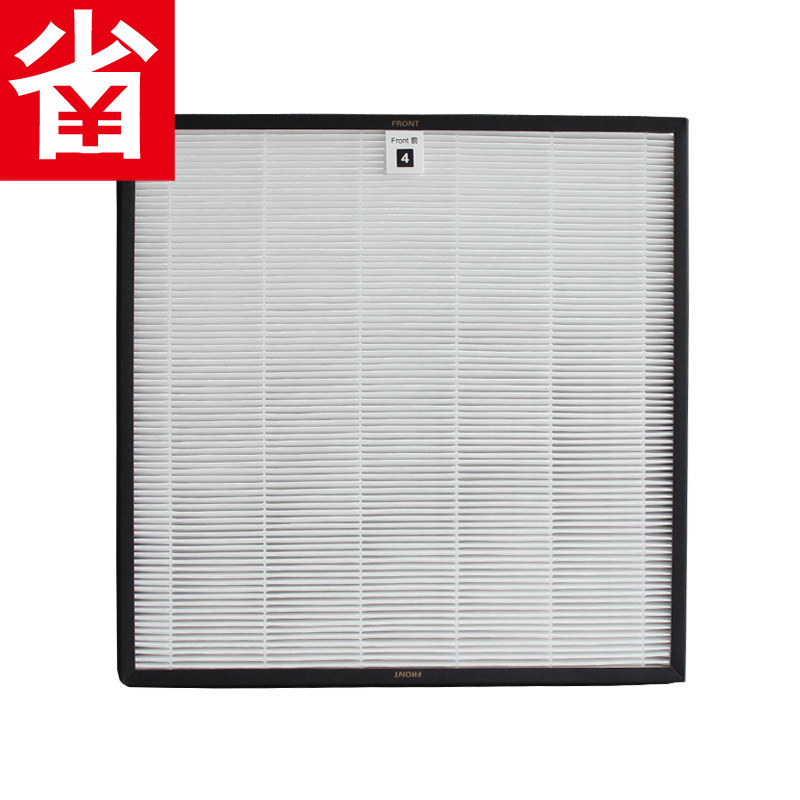 Check the size before taking the photo. Homemade air purifier consumables, filter, dust collection filter, PM2.5 filtering