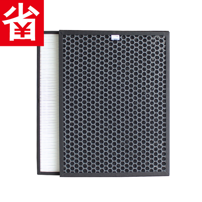 Compatible with Philips purifier AC4014AC4084 activated carbon filter dust collection filter AC4143/AC4144