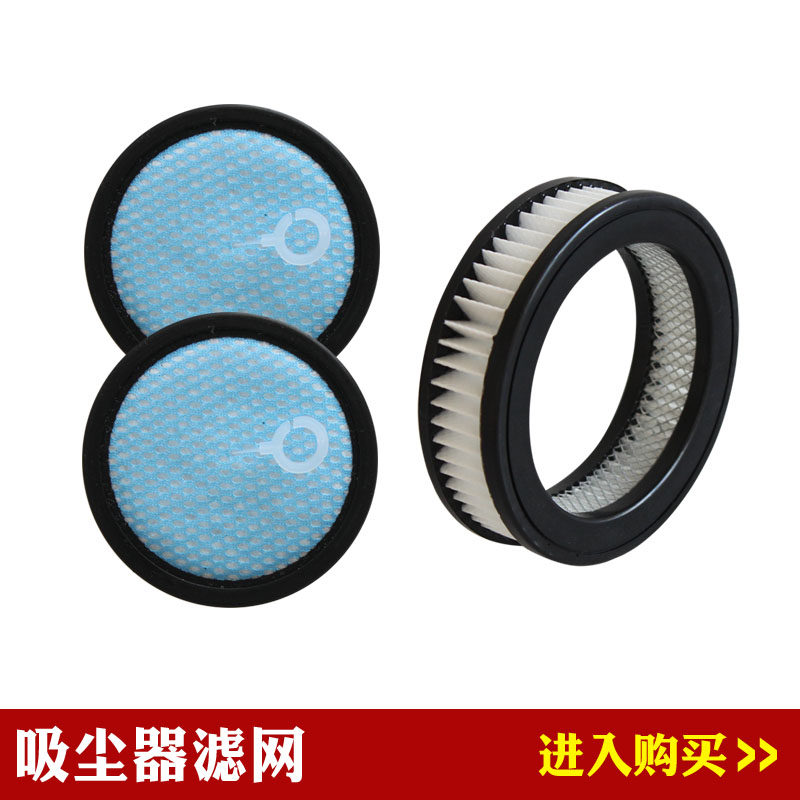Jeboli is compatible with Midea vacuum cleaner VH1704 P3 P3-Lady accessories pre-filter cotton filter element