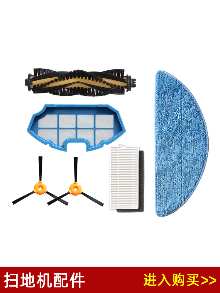 Jeboli is compatible with Ecobos DN620/DH45/DH43/DH36 sweeper accessories roller brush side brush cloth filter