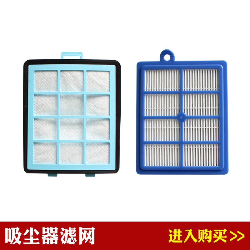 Compatible with Philips vacuum cleaner accessories filter cotton FC8760 FC8766 FC9712 FC9714