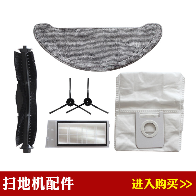 Compatible with xclea sweeper H30/H40 PLUS/QYSDJ01 accessories roller brush filter side brush mop