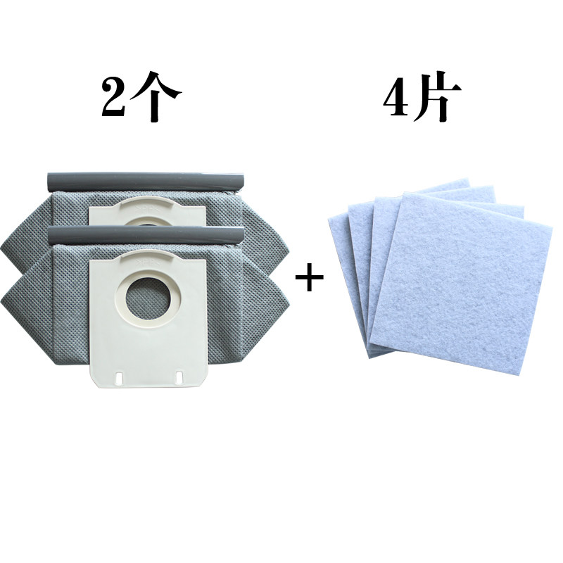 Set suitable for Philips vacuum cleaner FC5122 FC5125 FC5126 accessories garbage bag filter cotton