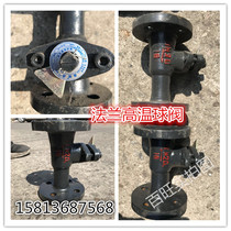 QJ41M-16C steam flange ball valve Boiler ball mill cast iron high temperature ball valve Integrated high temperature ball valve