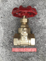 Sanhe Brass Gate Valve 205 Gate Valve Guangzhou Sanhe Gate Valve Yitong Ball Valve Gate Valve Switch Water Valve