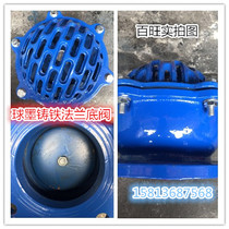 H42X -10 16 ductile iron flange valve muffler valve pumping valve sewage valve
