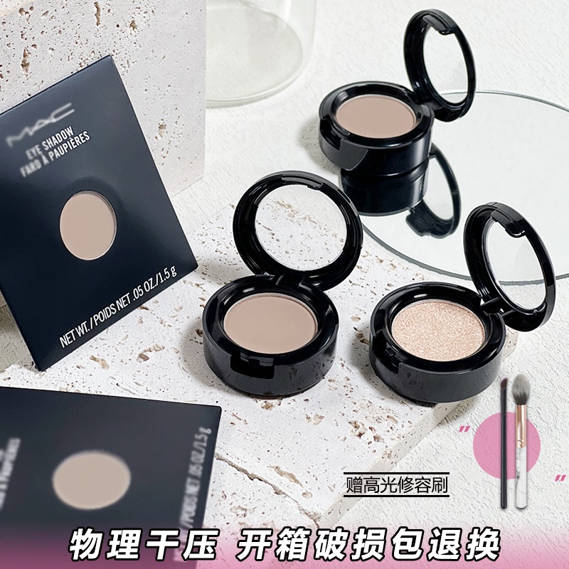 Mac Omega Nose Shadow Single Color Eyeshadow Highlighter Contour Palette Nose Shadow Sample Refill Ginger Highlighter Brightening Mac Omega Nose Shadow Single Color Eyeshadow Highlighter Contour Palette Nose Shadow Sample Refill Ginger Highlighter Brightening