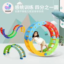 Sensory integration training equipment Quarter circle kindergarten plank bridge childrens home balance board physical fitness round ladder