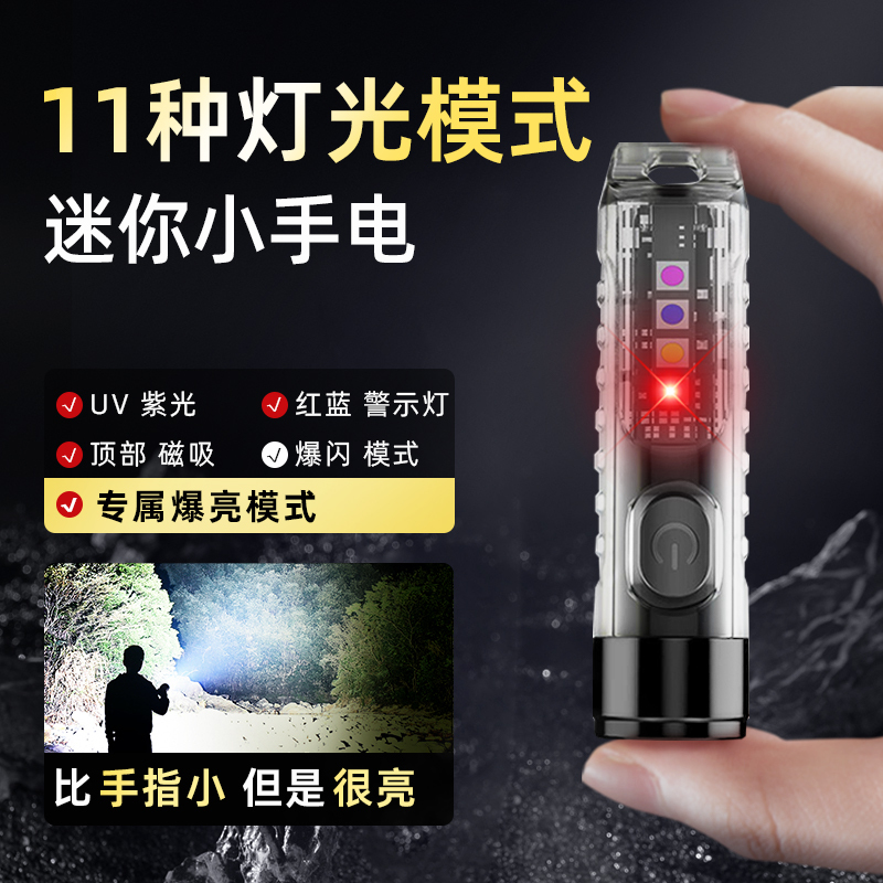 Maner Reno Strong Light Small Flashlight Keychain Light Portable Emergency Magnetic Mini Flashlight Maner Reno Strong Light Small Flashlight Keychain Light Portable Emergency Magnetic Mini Flashlight