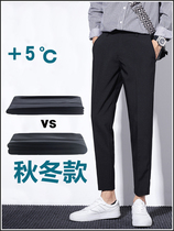 2021 British casual pants hanging male trousers straight Korean version of elastic waist loose fall fall mens ankle-length pants