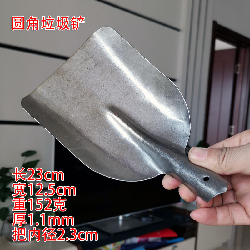 Special Price Junk Shovel Small Iron Shovel Small Square Shovel Shovels Small Bucket Shovels Seed Shovel Toy Shovel Sandy Garden Vegetable Garden Tools