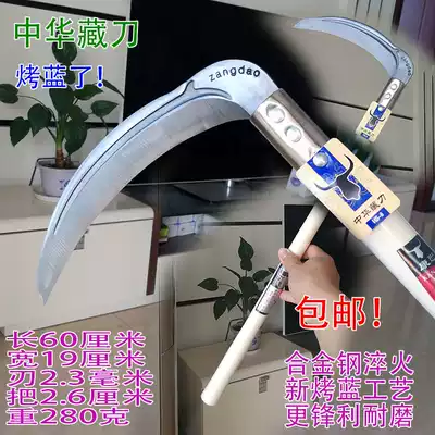 Sickle mowing Chinese sickle agricultural roasted blue process harvesting weeding cut rice corn cutting tree sickle water and dry sickle