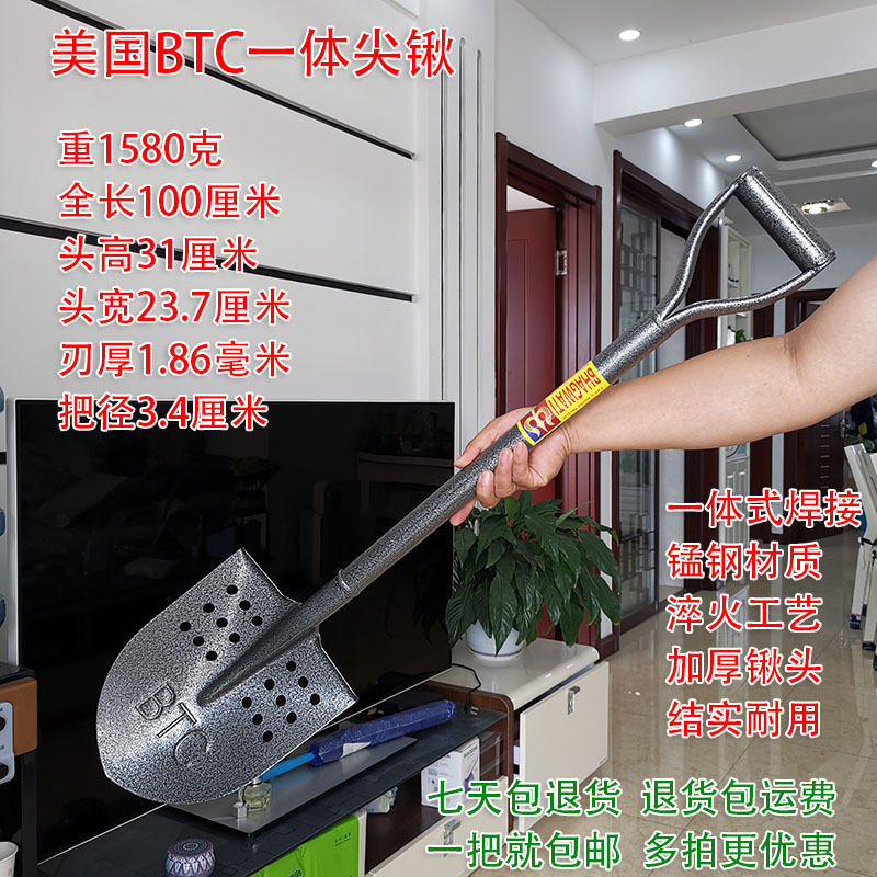 U.S. imported sharp shovel all steel shovel agricultural shovel shovel outdoor digging silver pattern shovel home gardening