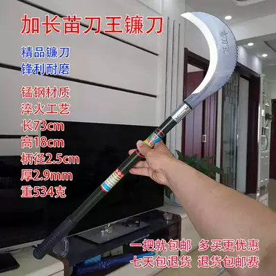 Large gou dao axe chop down trees Miao knife King machete broken disdainful kan zhu knife pi axe manganese steel mian mo agricultural mowing sickle