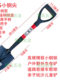 German GBS small steel shovel manganese steel quenching shovel metal handle small pointed shovel children's shovel car-mounted shovel fishing shovel outdoor shovel