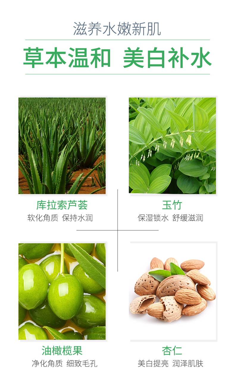 馥 佩 tẩy tế bào chết da chết mặt làm trắng nữ làm sạch sâu mụn đầu đen toàn thân mặt chà gel tẩy tế bào chết da mụn