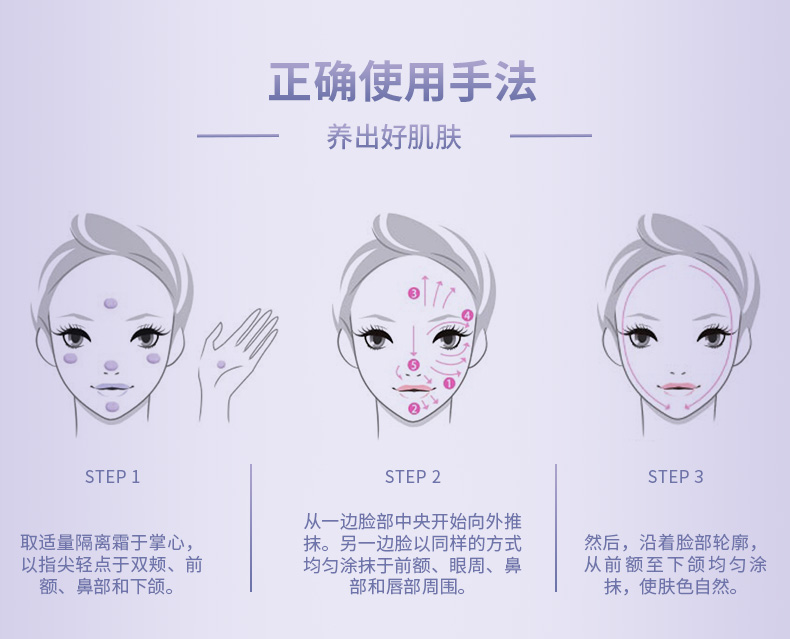 珮 水 霜霜 BB Makeup Cream Kem che khuyết điểm dưỡng ẩm mạnh mẽ Isolation Liquid Foundation Làm sáng tông màu da kem che sẹo thâm