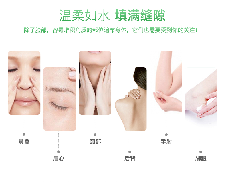Gentle 珮 死 皮 膏 kem nhẹ nhàng làm trắng tẩy tế bào chết kem nam giới và phụ nữ bàn tay và bàn chân mặt cơ thể gel chà đích thực mặt nạ tẩy tế bào chết