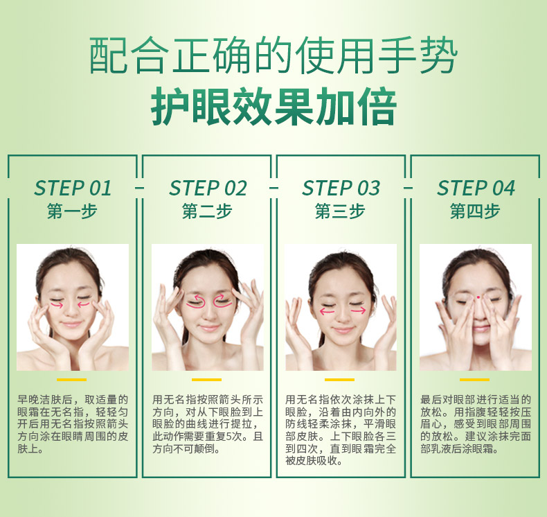 馥 佩 眼霜 để quầng thâm mắt túi chất béo hạt để nếp nhăn nâng làm săn chắc chống nhăn giữ ẩm chăm sóc mắt kem mắt clinique