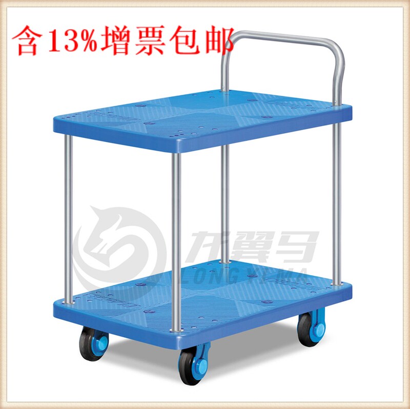 Single-Armrest Double-Layer Ultra-Quiet Brake Handcart, Cargo Cart, Storage Cart, Transport Cart, Resin Flatbed Cart, Tool Cart