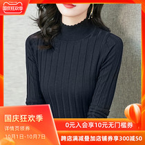 Worsted Pure Wool Semi-high Neck Thin Sweater Long Sleeve Cardigan Sweater Slim Knit Autumn base shirt Women