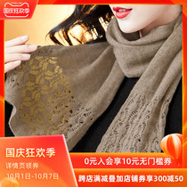 100% Wool Scarf Womens Fashion Autumn Warm Pure Color Wild Lady Plain Elegant Soft Knitted Bend Women