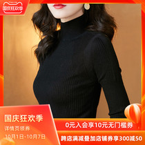 Merino fine worsted pure wool sweater women slim top shirt pullover sweater women autumn semi high collar base shirt